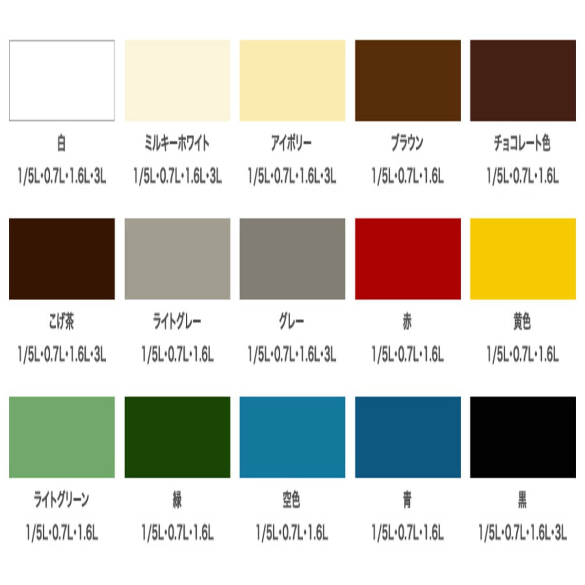 アサヒペン 水性塗料 サビの上からそのまま塗れる 水性高耐久鉄部用ペンキ