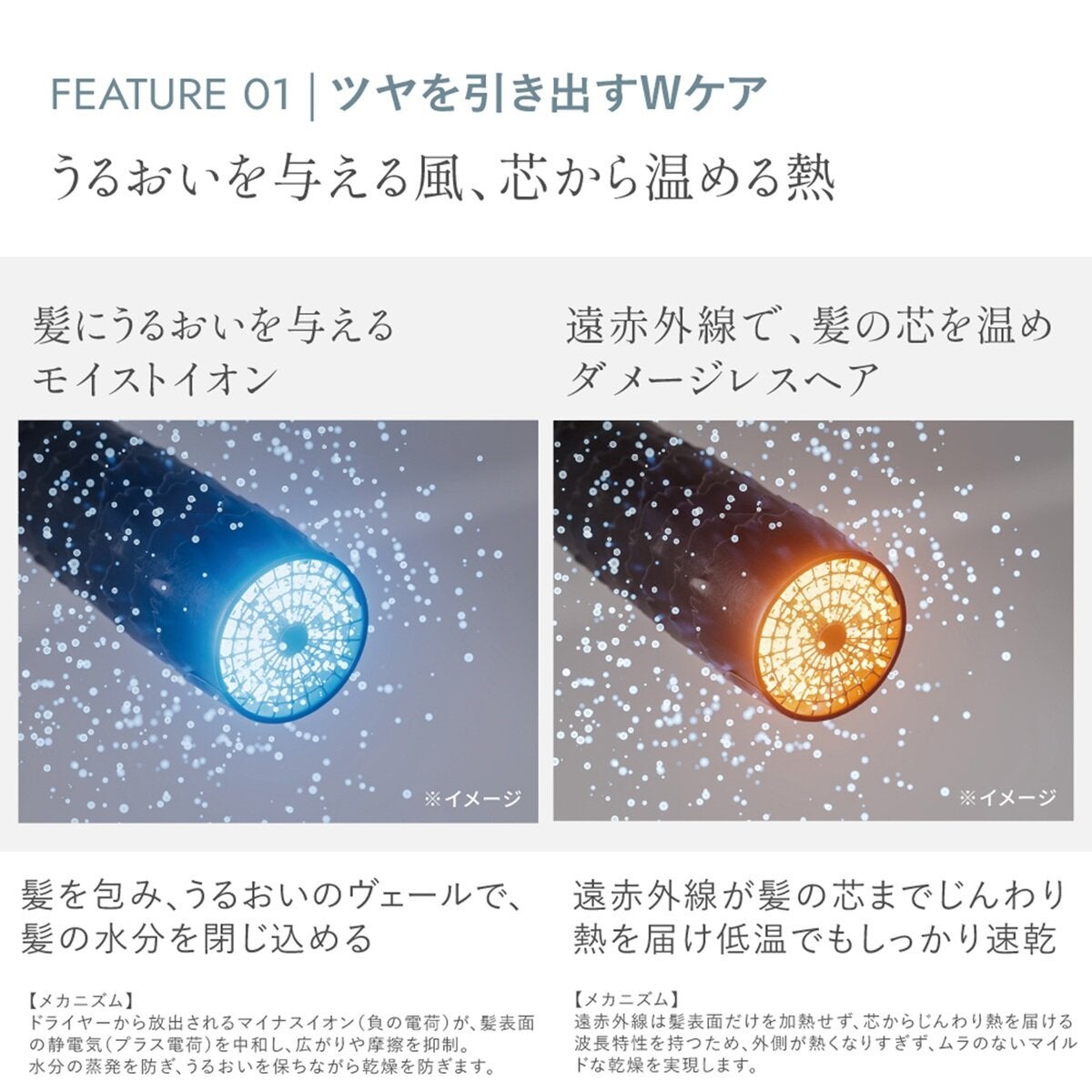 FESTINO フェスティノ ツヤモイストドライヤーRe FDR-1 FESTINO フェスティノ ツヤモイストドライヤーRe FDR-1