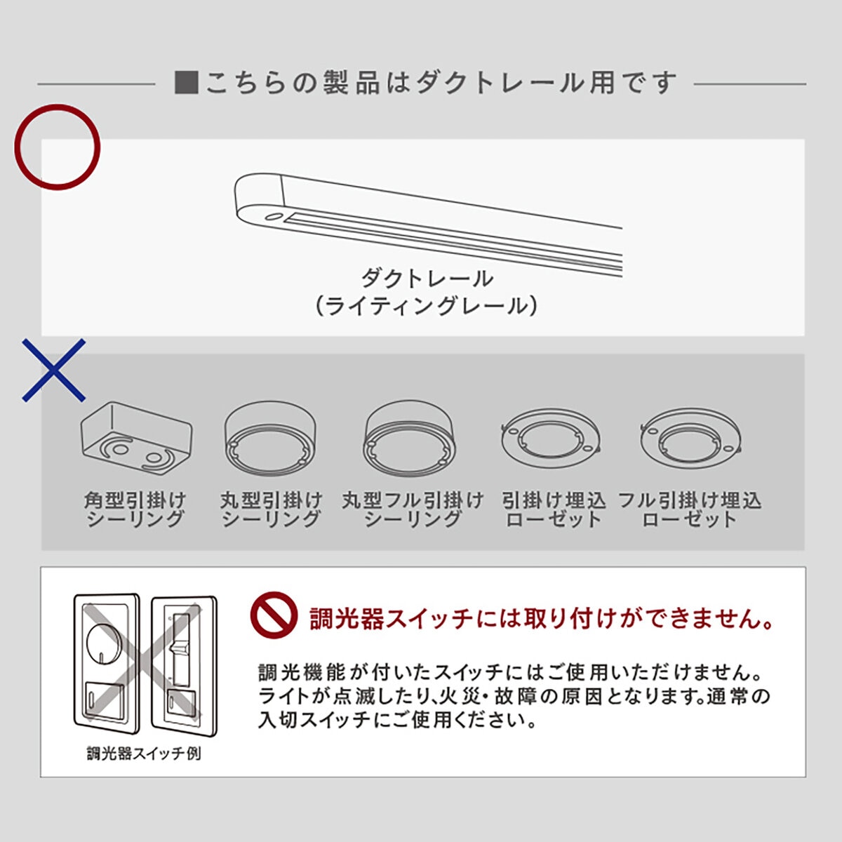 Edison Smart （エジソンスマート）ラインライト 300MM