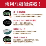 オーロラ ラミネーター LM4000 オーロラ ラミネーター LM4000