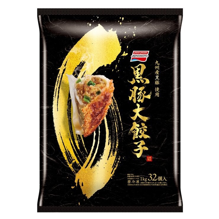 【Frozen】Ajinomoto Large sized Dumplings 1kg x 8 Bags
