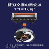 ジレット プログライド フレックスボール マニュアル 髭剃り カミソリ 本体+替刃13個