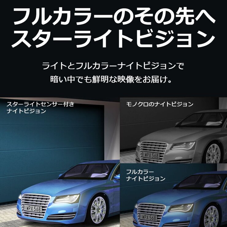 TP-Link tapo パンチルト屋外用カメラ TC42