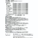 東レ 蛇口直結型浄水器用カートリッジ4個セット トレビーノカセッティ/MKC.T4J-CST