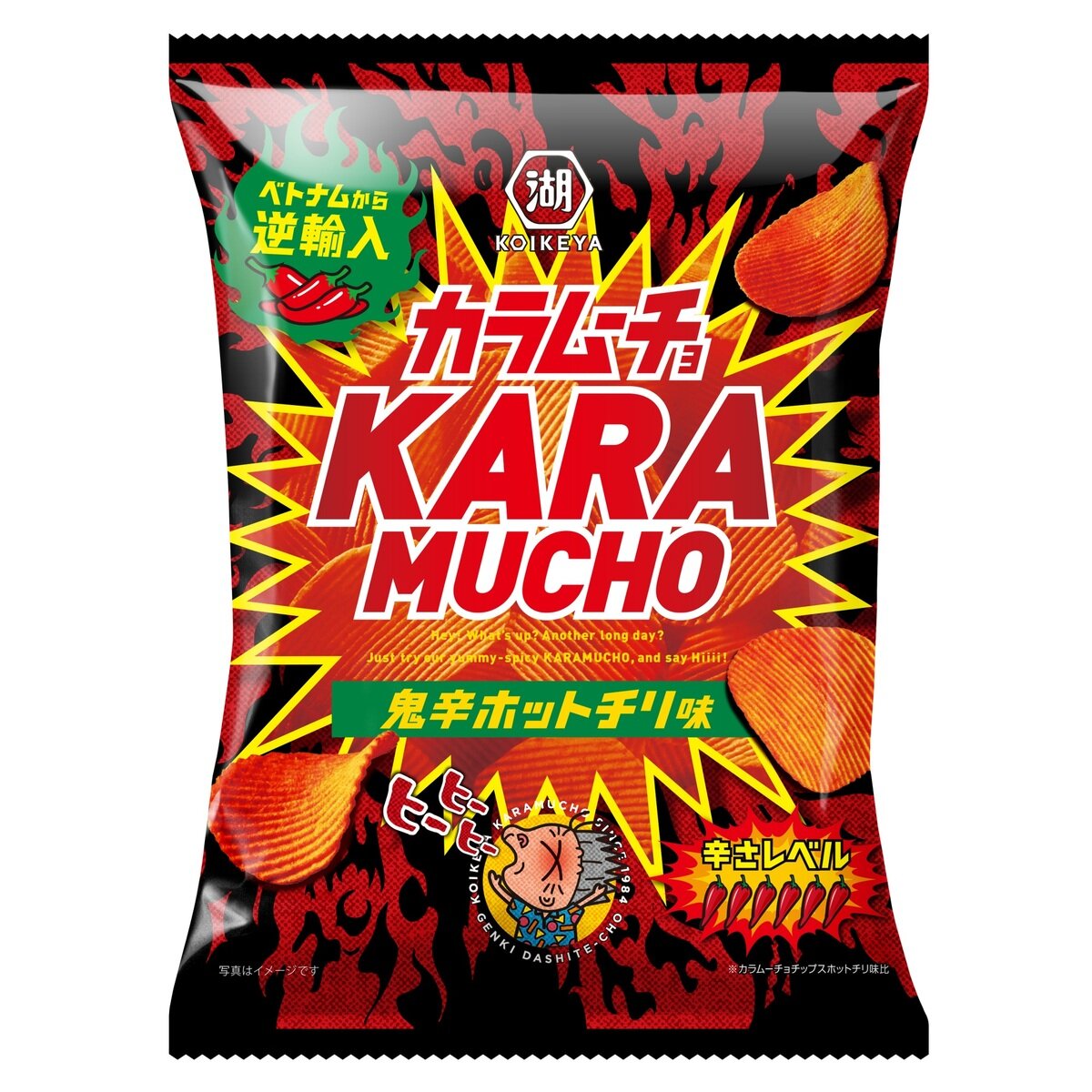 湖池屋 カラムーチョ 鬼辛ホットチリ 55g x 8袋