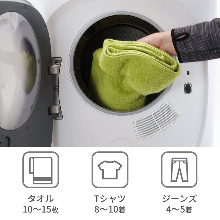 RELICIA コンパクト衣類乾燥機 3kg RLC-CR800 | Costco Japan