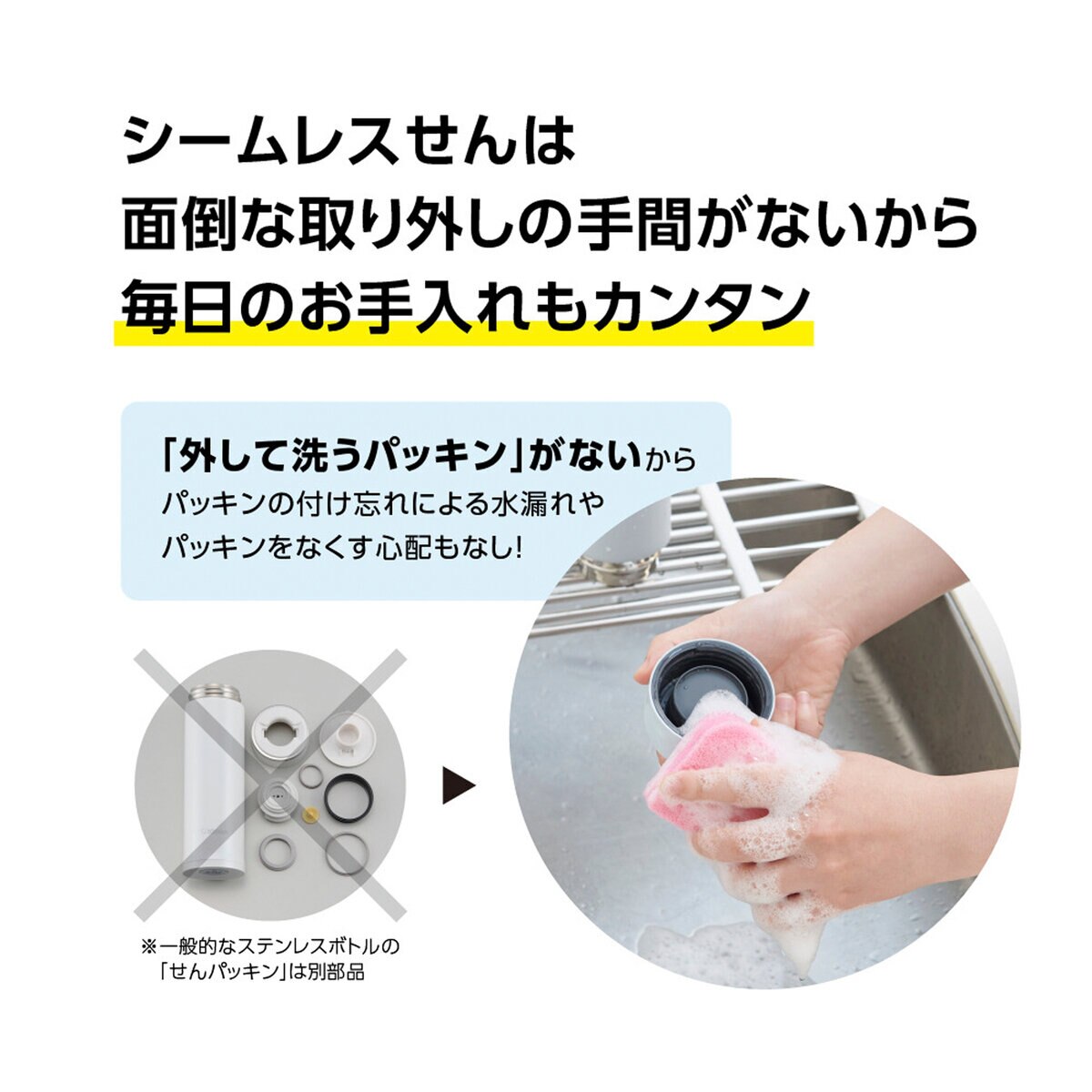 象印ステンレスマグ シームレスせん 600ml アイスグレー