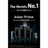 Anker（アンカー）Power Bank モバイルバッテリー 12000mAh 最大出力130W　A1335N11