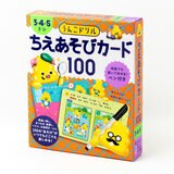 うんこドリル　ちえあそびカード100　３・４・５さい