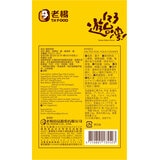 老楊 塩卵黄クッキー 600g