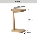スライドサイドテーブル ナチュラル