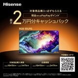ハイセンス 55 インチ 4K 量子ドット ミニLED 液晶AIテレビ RGB 55U9S