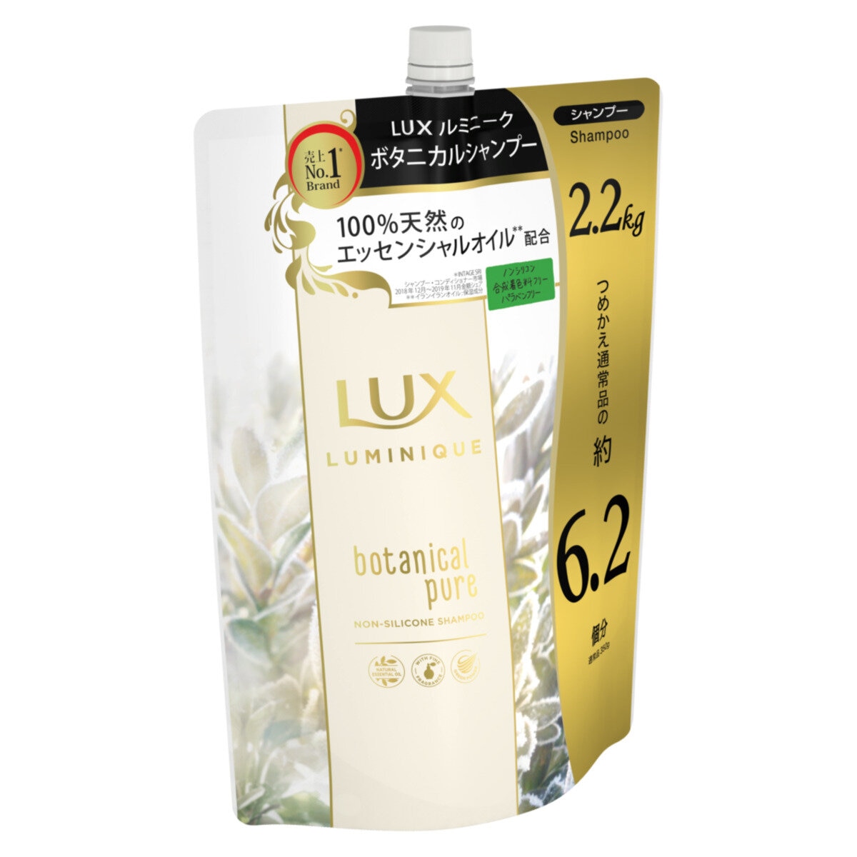 LUX (ラックス) ルミニーク ボタニカルピュア シャンプー 詰替え用 2.2kg