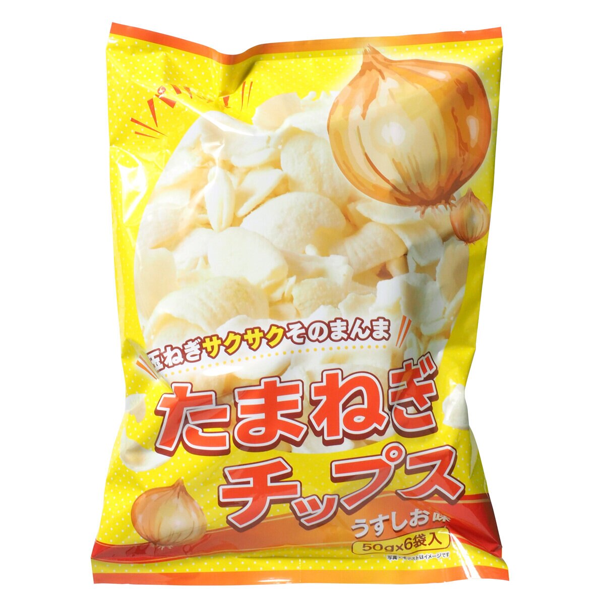 たまねぎチップス うすしお味 300g Costco Japan たまねぎチップス うすしお味 300g Costco Japan
