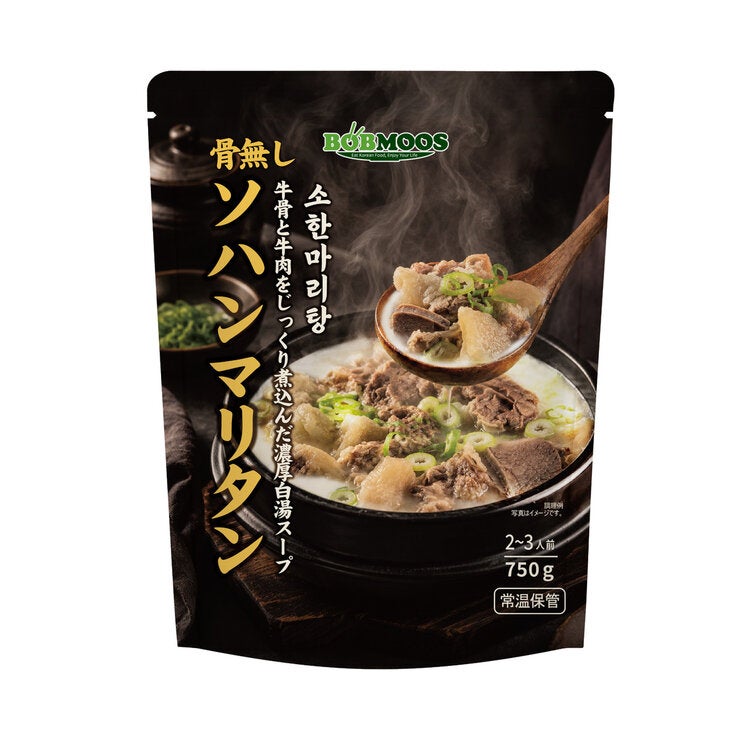 BOBMOOS ソハンマリタン 750g