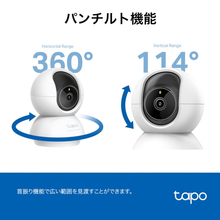TP-Link Tapo 3K, 5MP 屋内カメラ ホームカメラ ペットカメラ 夜間撮影 通話 パン/チルト メーカー保証3年 Tapo C230 2個セット TP-Link Tapo 3K, 5MP 屋内カメラ ホームカメラ ペットカメラ 夜間撮影 通話 パン/チルト メーカー保証3年 Tapo C230 2個セット