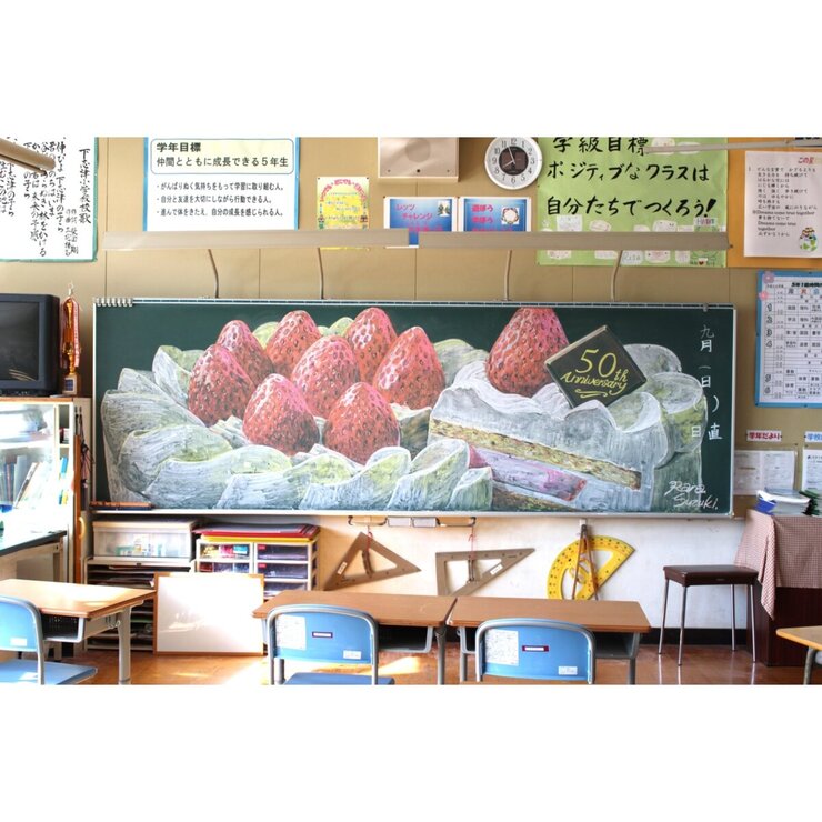 日本理化学 A3黒板(緑) & アートチョーク12色セット 日本理化学 A3黒板(緑) & アートチョーク12色セット