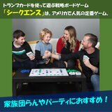 アメリカ定番ファミリーボードゲーム２個セット シークエンス ＆トリオミノス