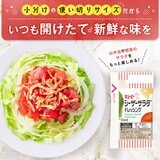 キユーピー シーザーサラダ ドレッシング 10ml x 40個 キユーピー シーザーサラダ ドレッシング 10ml x 40個