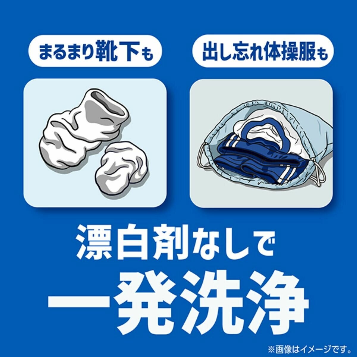 アリエールジェル 625ml x 8 漂白剤レベル洗浄 エリそで&くすみ 洗濯洗剤 アリエールジェル 625ml x 8 漂白剤レベル洗浄 エリそで&くすみ 洗濯洗剤