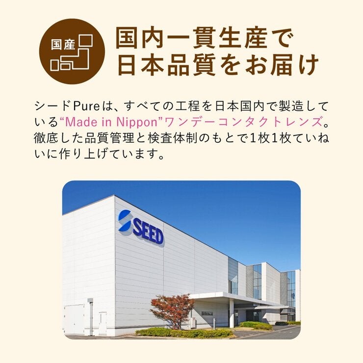 1DAYPURE マルチステージ 32P 1DAYPURE マルチステージ 32P