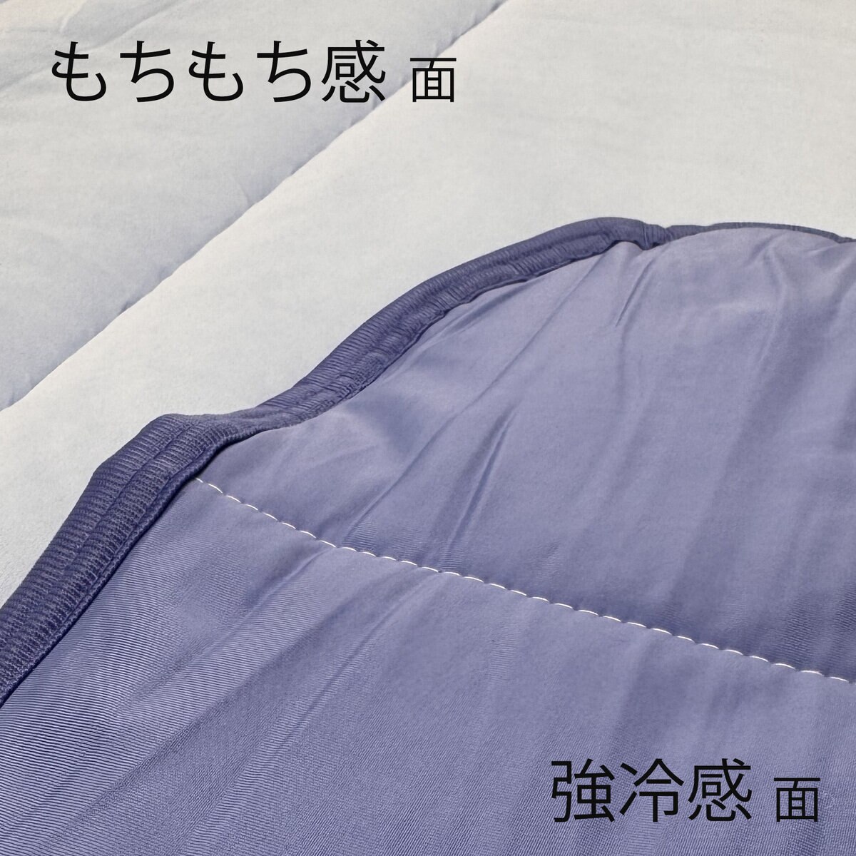西川 冷感キルトケット ブルー