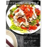 内堀醸造 臨醐山黒酢 900ml