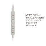 パイオニア インナーイヤーヘッドホン Rayz Lightning端子接続 Se Ltc3r Costco Japan パイオニア インナーイヤーヘッドホン Rayz Lightning端子接続 Se Ltc3r Costco Japan
