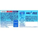 アクエリアス ゼロ 500ml x 24本 x 2ケース ペットボトル