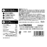 グロモントプレミアム 100ml x 50本