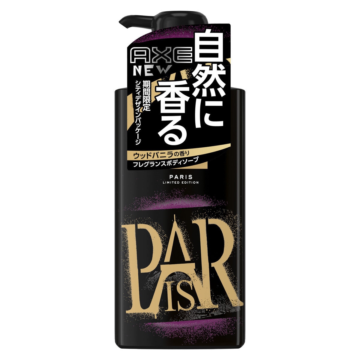 AXE フレグランス ボディソープ GOLD 400g