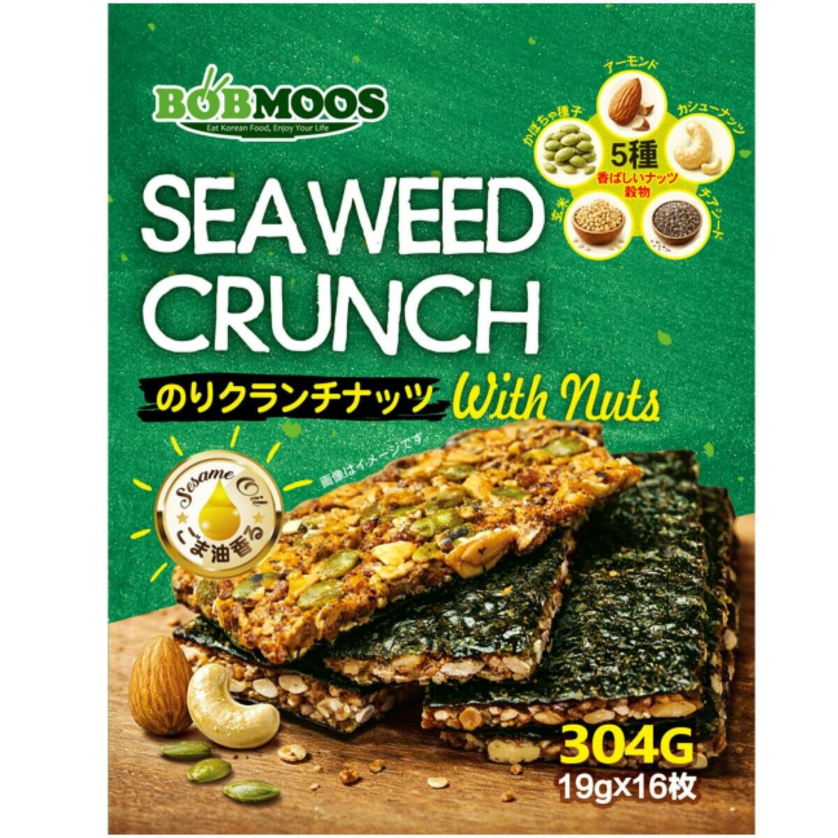 BOBMOOS のりクランチナッツ 304g