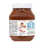 フェレロ ヌテラ 1kg