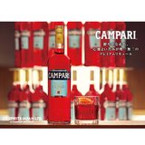 カンパリ 1000 ml