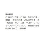 カークランドシグネチャー バジルペースト 624g