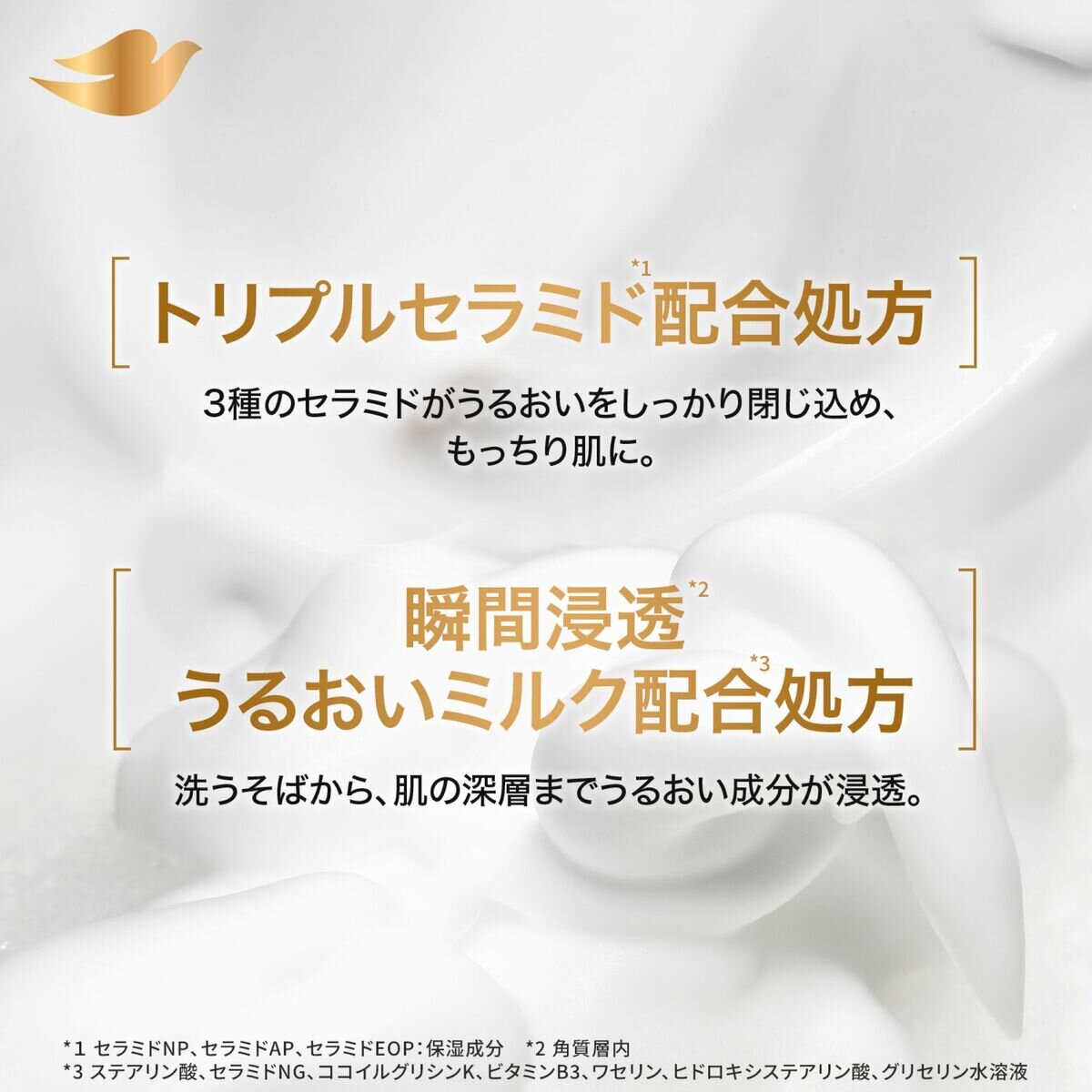 Dove (ダヴ) ボディウォッシュ ラベンダー＆オーツミルク 詰替え用 3kg