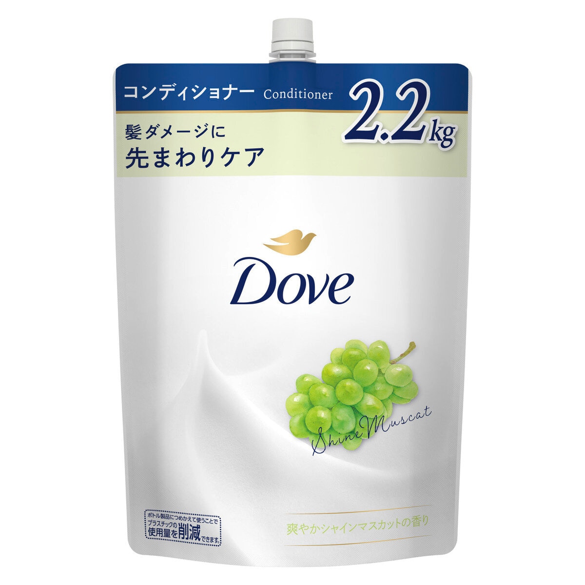 Dove (ダヴ) シャインマスカット コンディショナー 詰替え用 2.2 kg