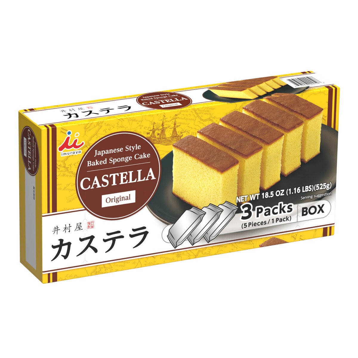 井村屋カステラ 3袋入