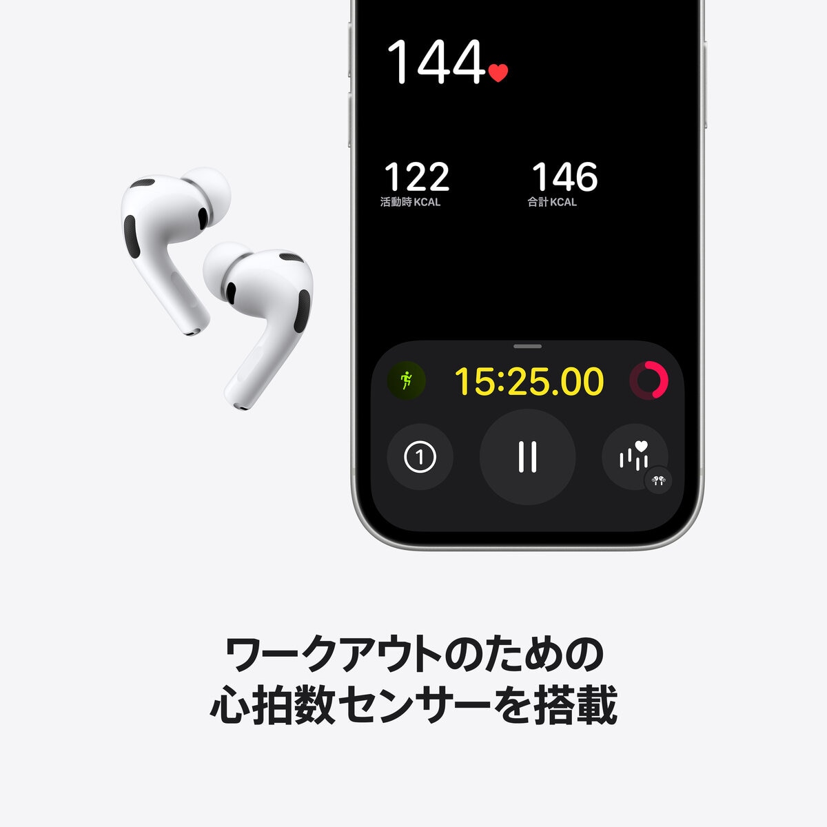 Apple AirPods Pro 3