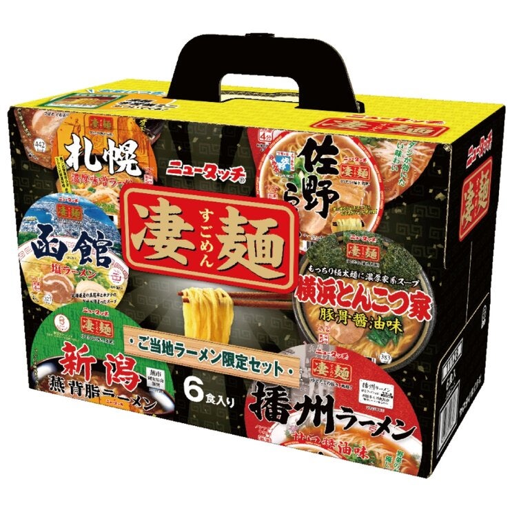 ニュータッチ凄麺 ご当地ラーメン限定セット 6食