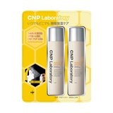 シーエヌピーラボラトリー CNP Laboratory ミスト化粧水 250g x 2