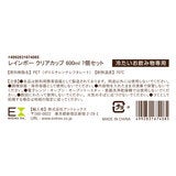 レインボークリアカップ 600ml 7個入 x 12パック
