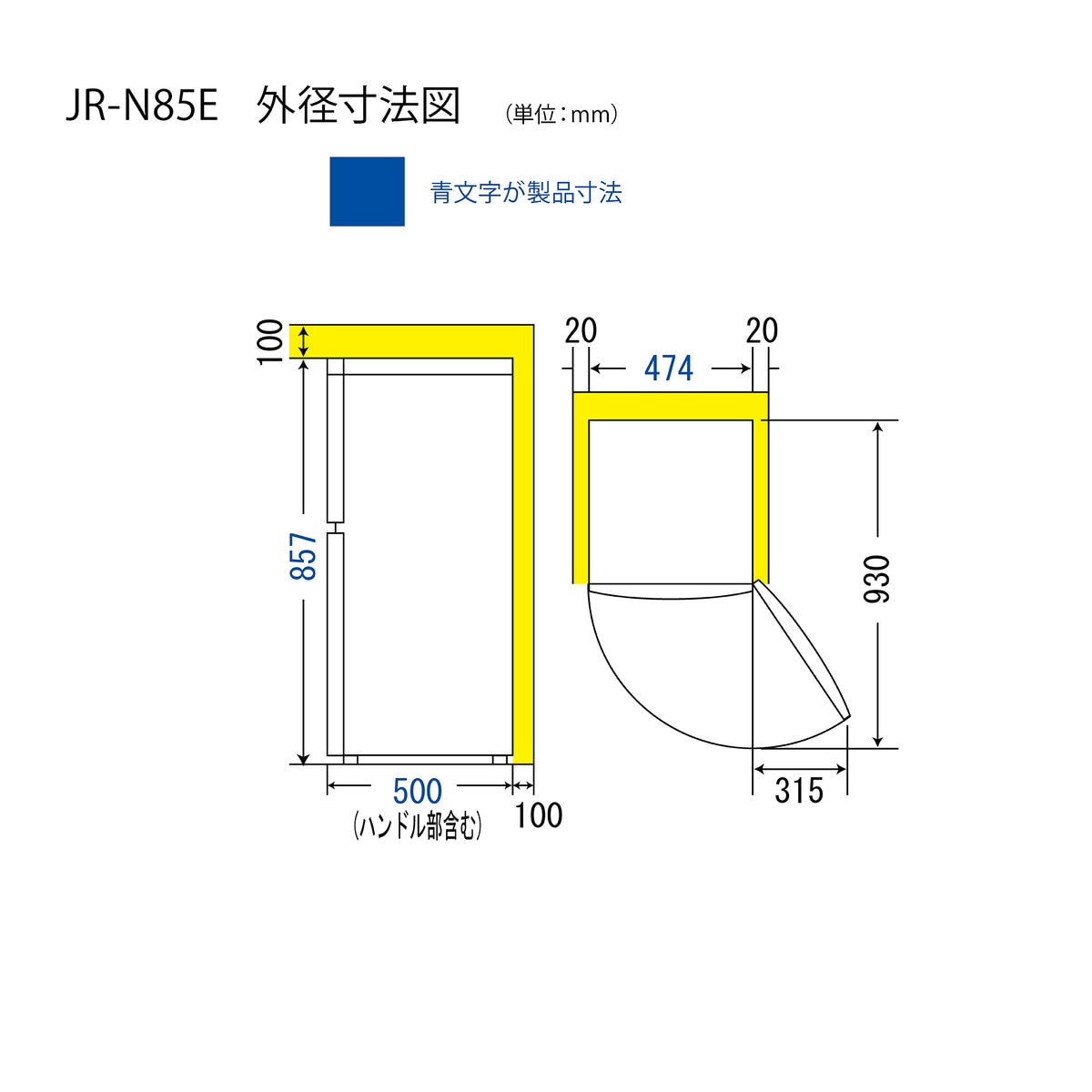 Haier 85L 冷蔵庫 JR-N85E(W)　
