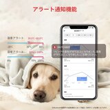 スイッチボット 温湿度計 2個セット