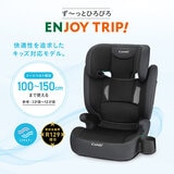 コンビ ジョイトリップ アドバンス チャイルドシート コンビ ジョイトリップ アドバンス チャイルドシート