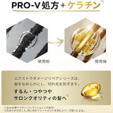 パンテーン インテンシブヴィタミルク 洗い流さないトリートメント 125ml x2