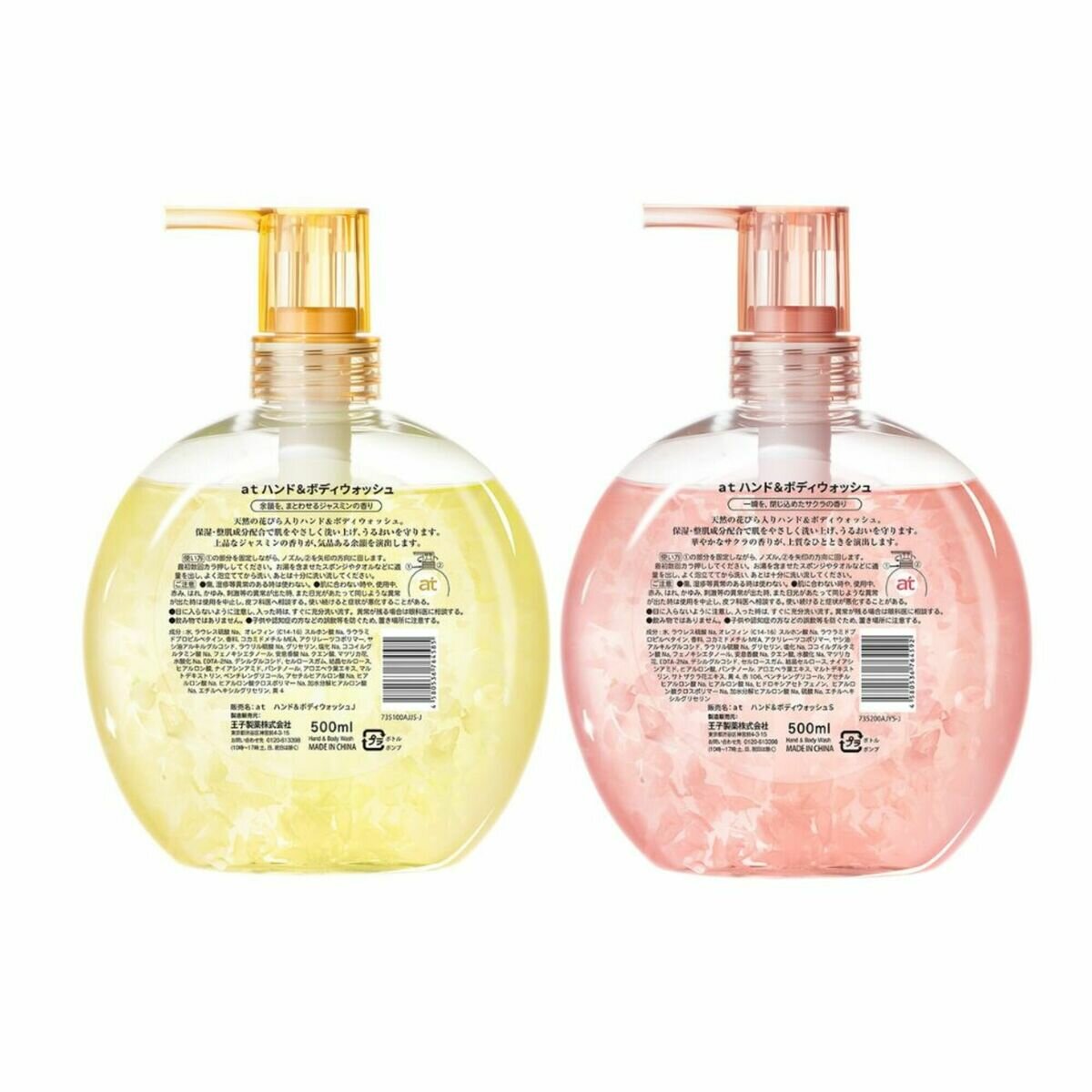 at(アット) ハンド＆ボディウォッシュ(ジャスミンの香り・サクラの香り)