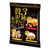 3種の贅沢チーズあられ 550g