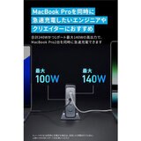 Anker（アンカー）Anker Prime 急速充電器 4ポート 最大出力240W A2342511