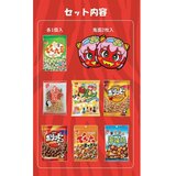 でん六 節分セット 鬼面2枚 7種
